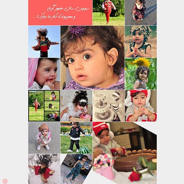 گالری عکس سوگند